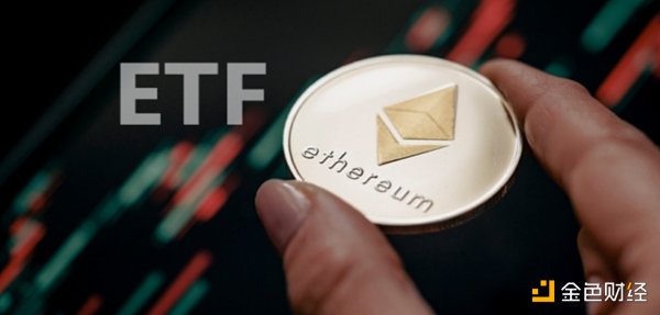 美股重挫 以太坊现货ETF获批预期支撑加密货币缩略图 美股重挫 以太坊现货ETF获批预期支撑加密货币缩略图